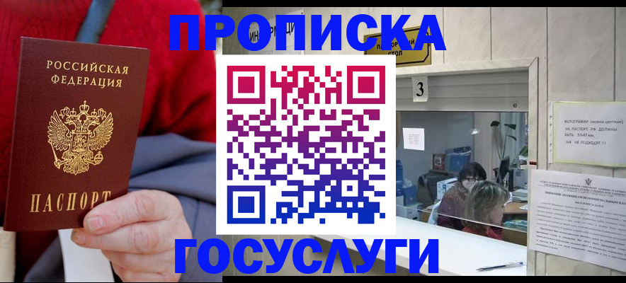 регистрация для школы в Судаке